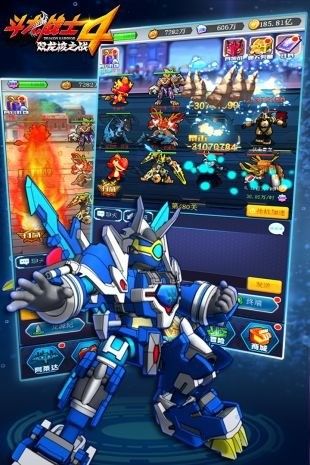 斗龍戰士4雙龍核