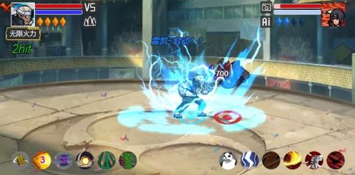 像素火影單機版