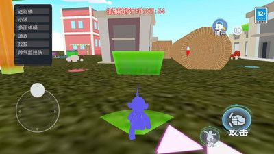 蓋瑞模組躲貓貓