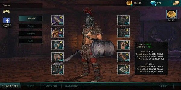 風暴之子無限競技場