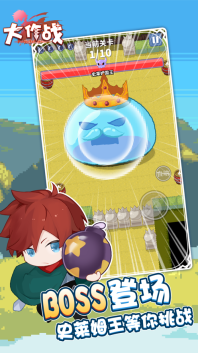 糖果果凍大作戰