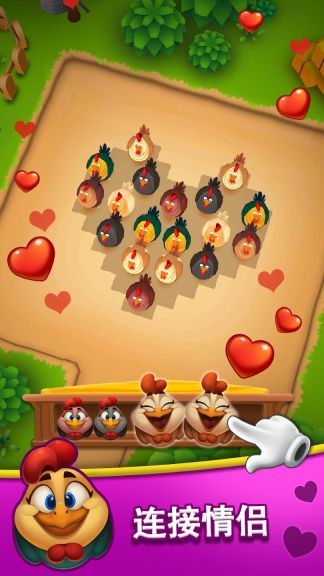 動物農場果醬停車3D(Animal Farm Jam)