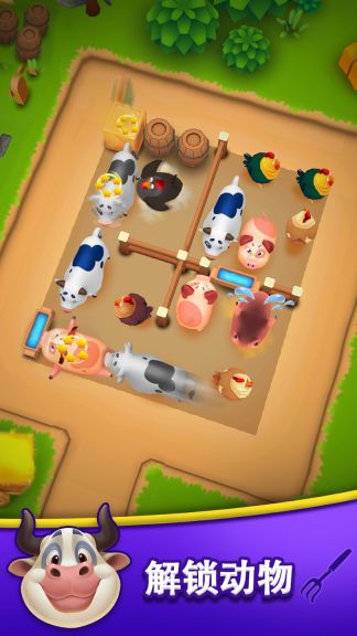 動物農場果醬停車3D(Animal Farm Jam)