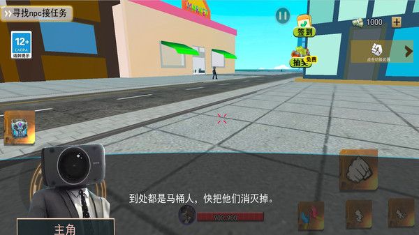 瘋狂的沙盒世界