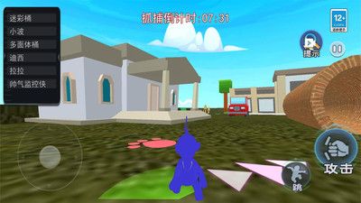 蓋瑞模組躲貓貓