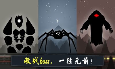 奮戰火柴人影子武士