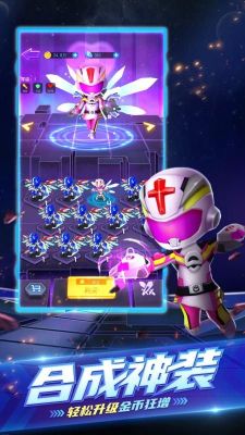 巨神戰擊隊之超救分隊