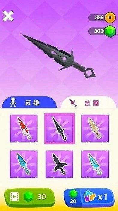 火柴人忍者苦無大師