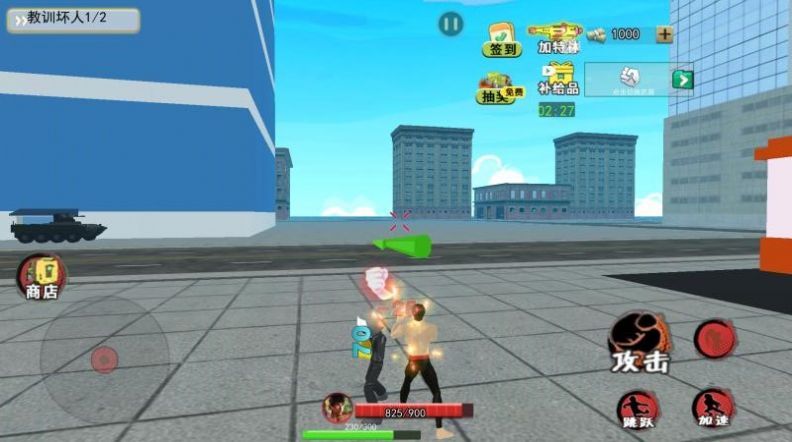 散打武術(shù)模擬