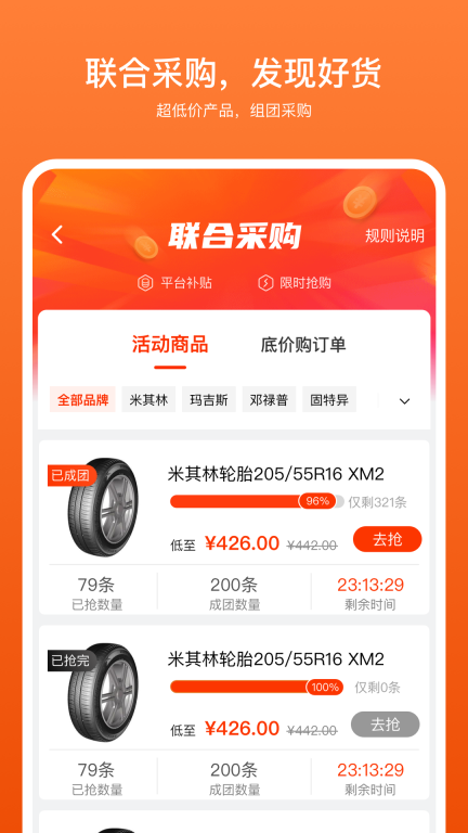 商家?guī)? class=