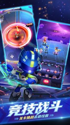 巨神戰擊隊之超救分隊