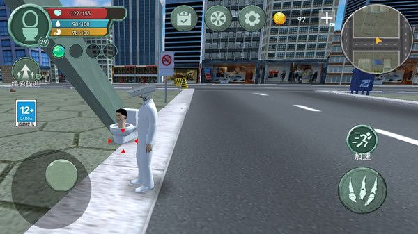 監控人世界大戰