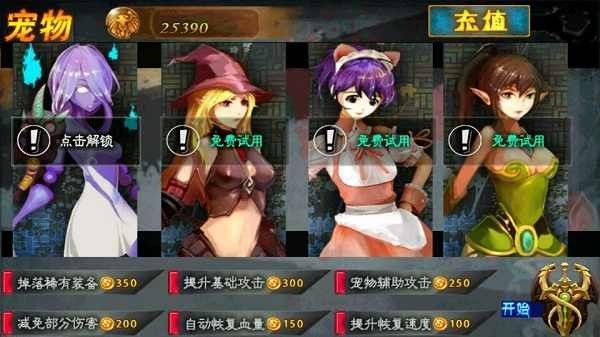 暗黑地下城2黑暗之光