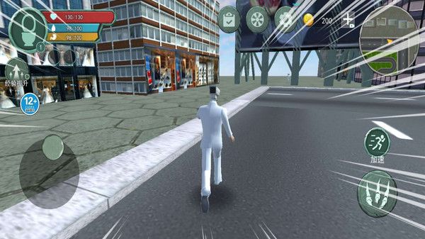 監控人世界大戰