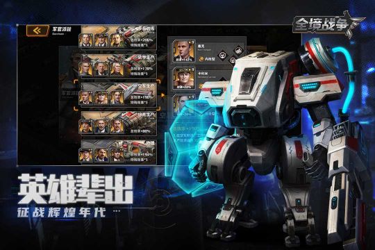 全境戰(zhàn)爭模擬器