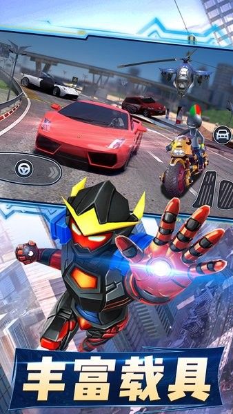 超級火柴人巨人英雄