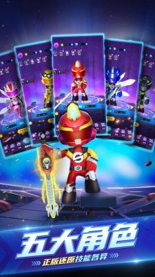 巨神戰擊隊之超救分隊