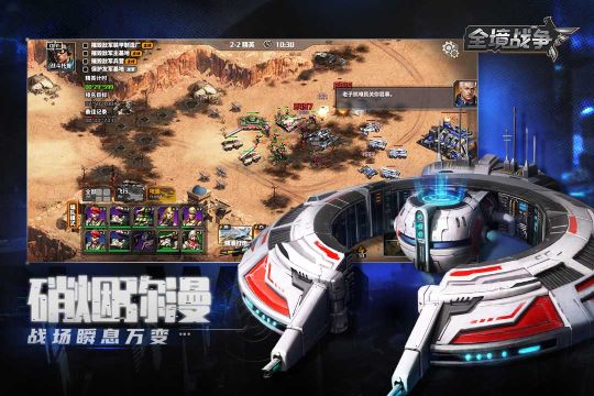 全境戰(zhàn)爭模擬器