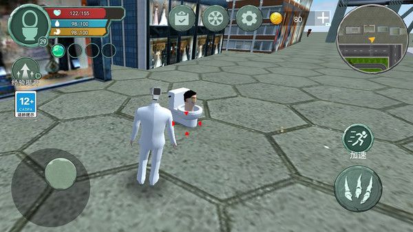 監控人世界大戰