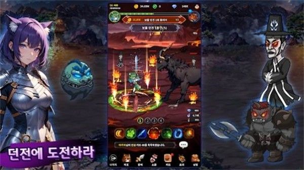 培養女孩獵人(GirlHunter)