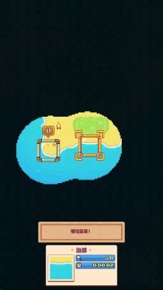 流浪者小島(Tinker Island)