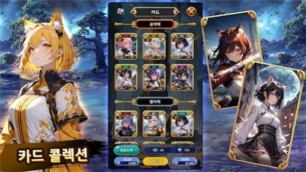 培養女孩獵人(GirlHunter)