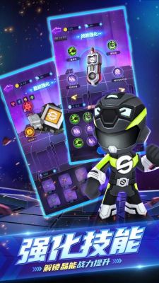 巨神戰擊隊之超救分隊