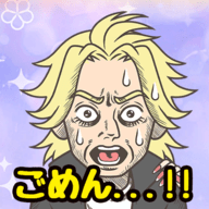 道歉大師(謝罪マスター☆)