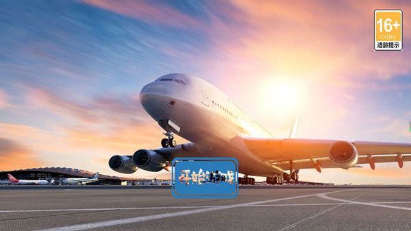 天空之翼飛行任務