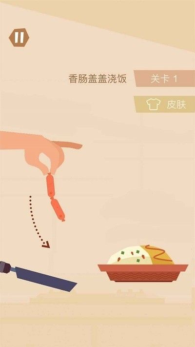 食堂大戰