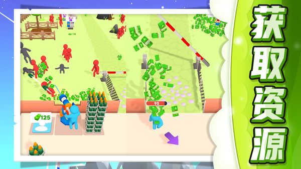 小兵極限大挑戰(zhàn)