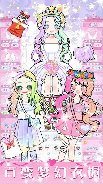 城堡公主明星店