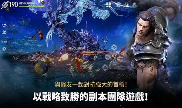 劍靈革命(Blade&Soul Revolution)