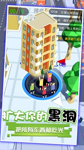 黑洞吞噬世界小鎮