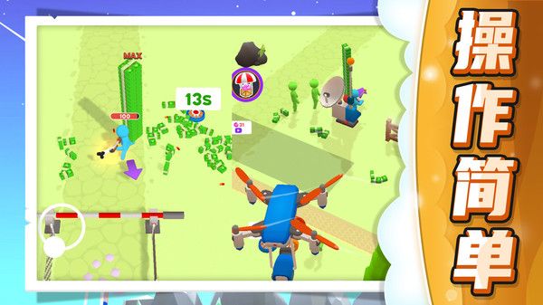 小兵極限大挑戰(zhàn)