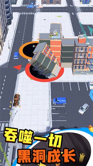 黑洞城市大作戰