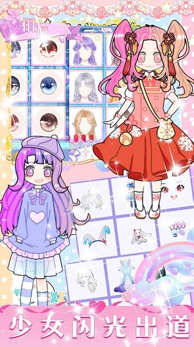 城堡公主明星店