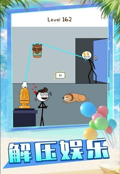 火柴人聯盟派對