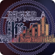 圣歌德嘉的晚鐘(Knell of St. Godhrkar)