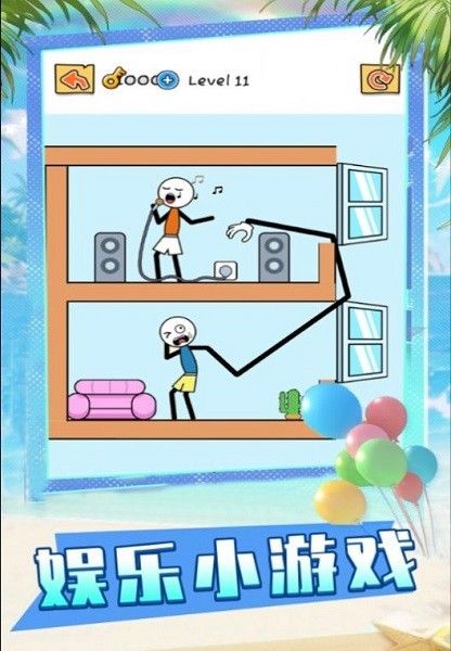 火柴人聯盟派對