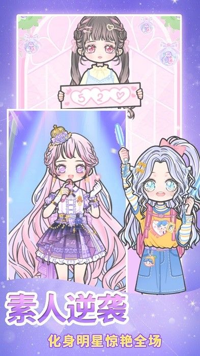 元?dú)馍倥畷r尚換裝