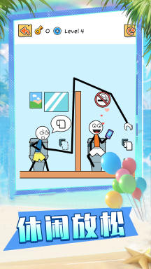 火柴人聯盟派對