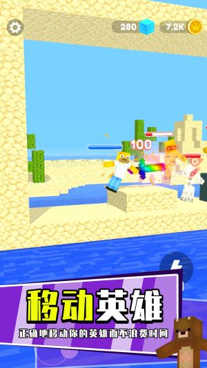 蘿卜刀之戰(zhàn)