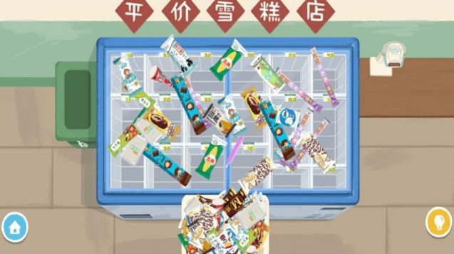 收納物語達人之家