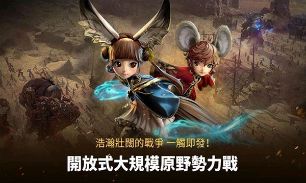 劍靈革命(Blade&Soul Revolution)