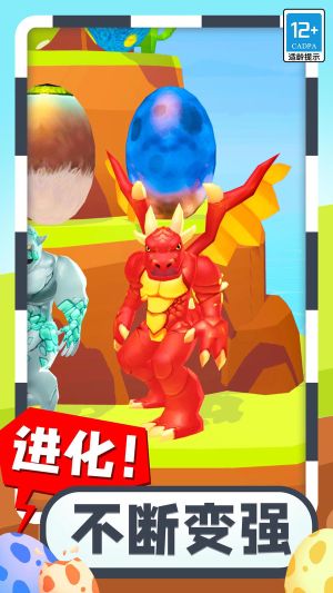 合成怪獸大亂斗