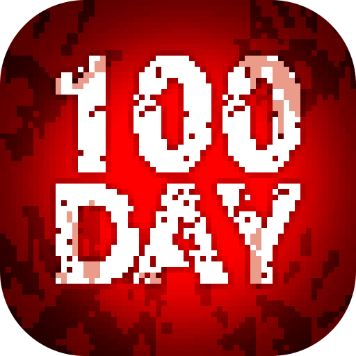 100天掃除僵尸(100DAYS)