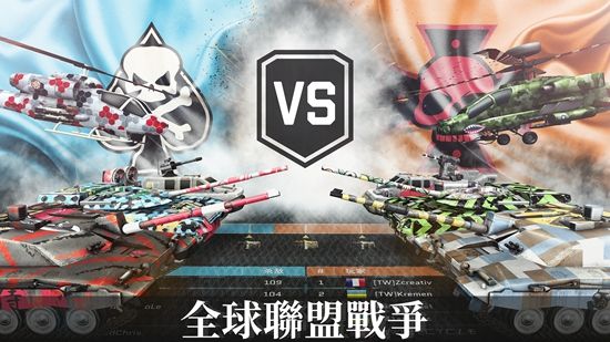 載具戰爭(Massive Warfare - Aftermath)