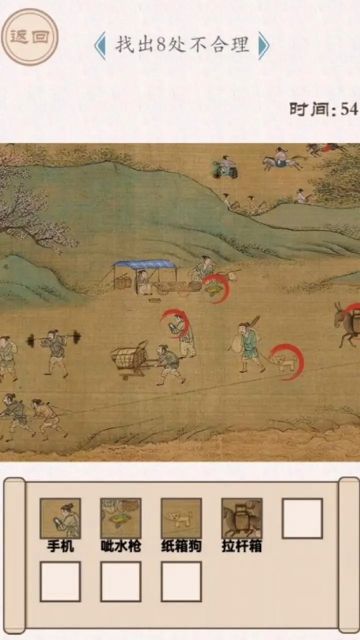 燒腦的挑戰(zhàn)