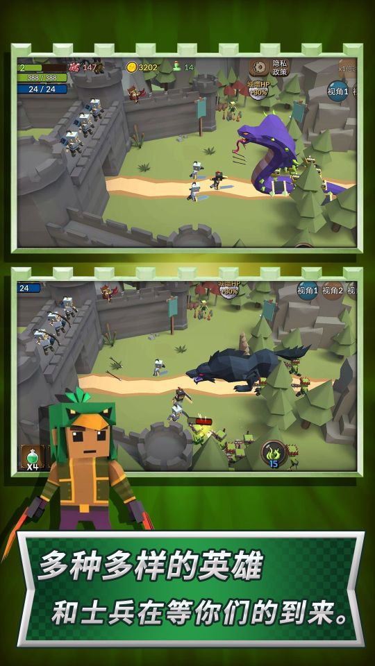 王國塔防戰(zhàn)爭